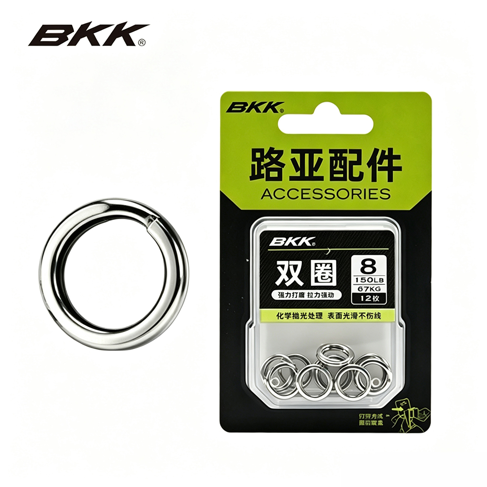 Cincin Split BKK Heavy Duty da - Fishing Equipment Cheap ulasan dan harga