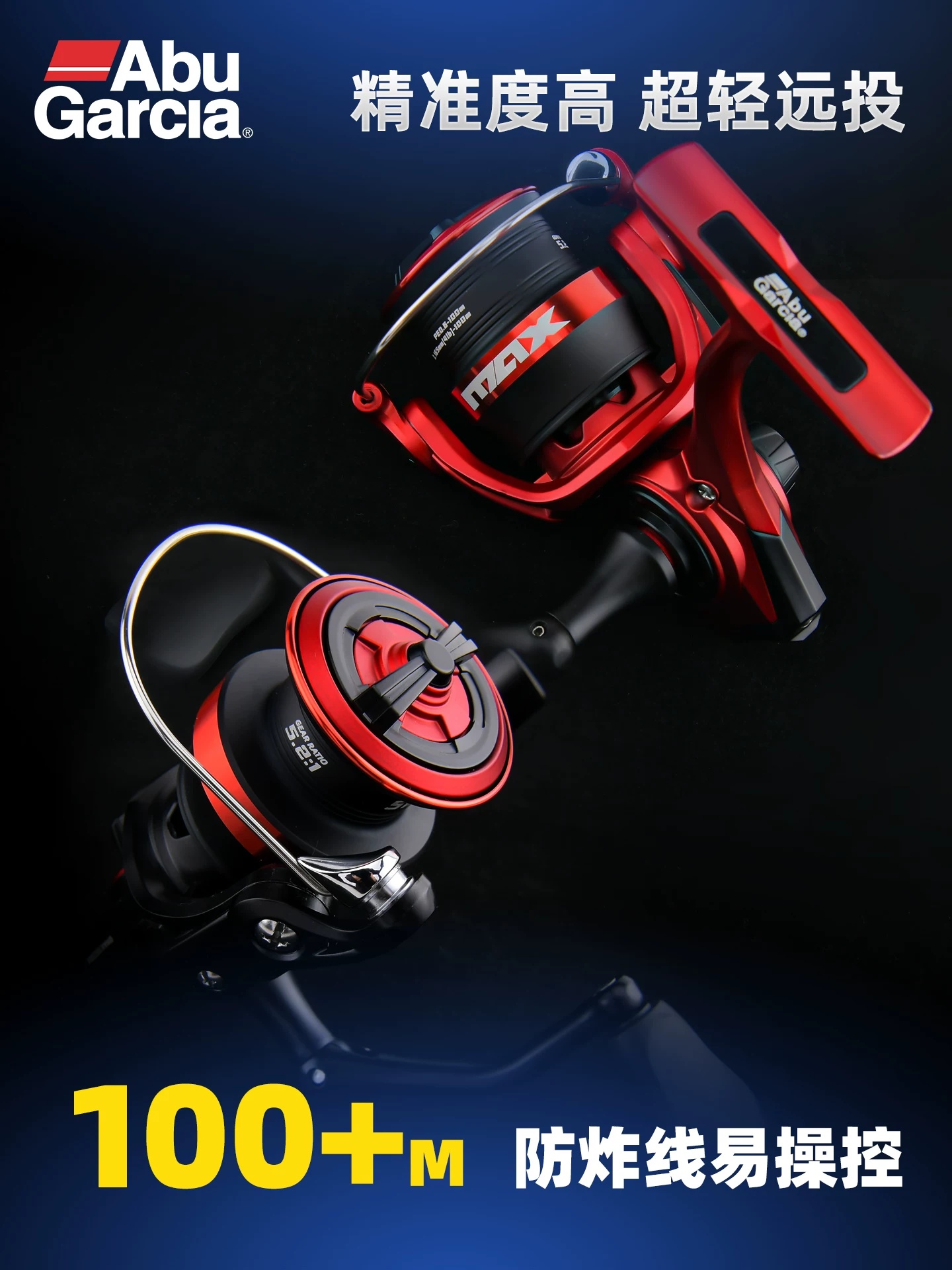 Abu Garcia Black Max SX Spinni - Abu Garcia Reel Max ulasan dan harga